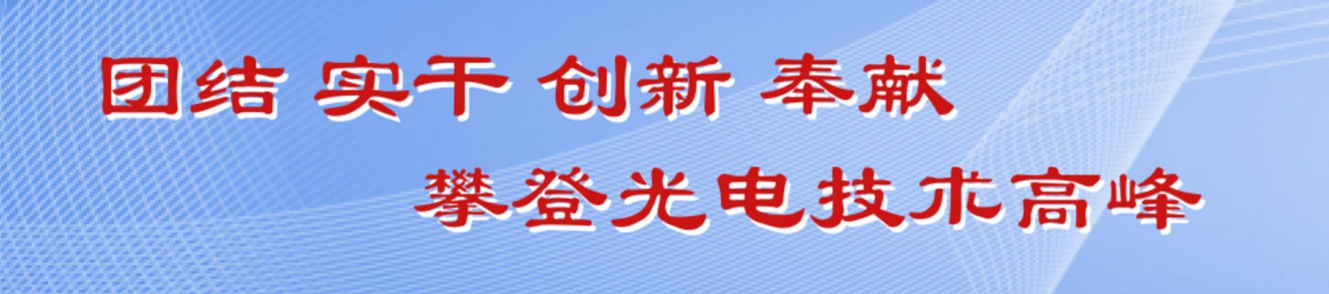 网站管理信箱