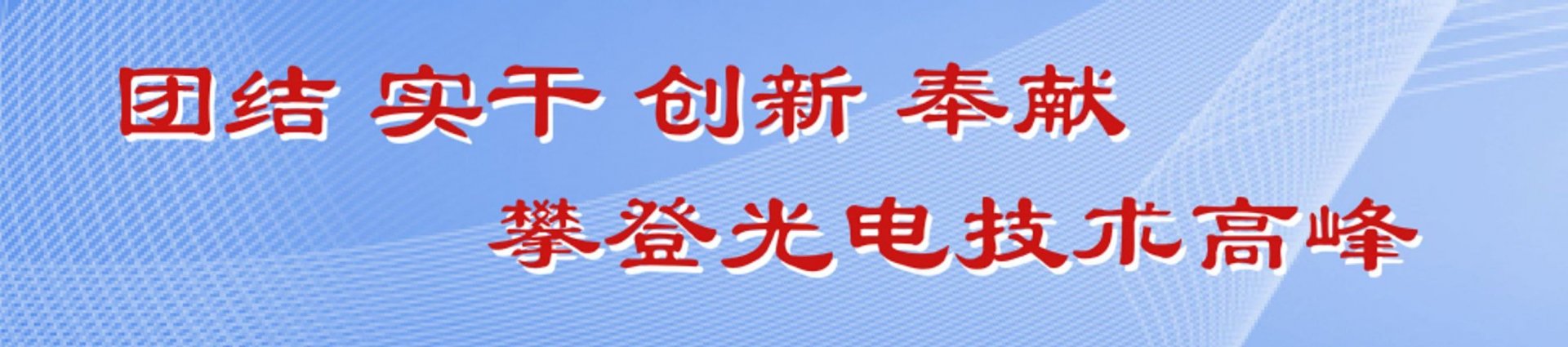 北京市朝阳区酒仙桥路4号 邮编