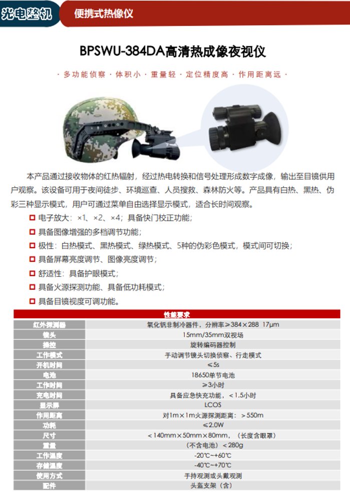 扫一扫关注电科微信