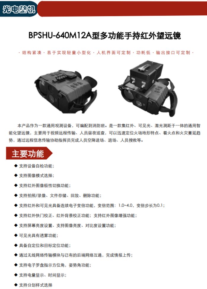 中国电子科技众赢软件国际版下载宣布成