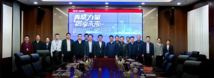 中国电子科技众赢计划国际版下载手机版