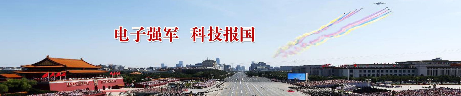 江苏省南京市雨花开发区国睿路8号 电