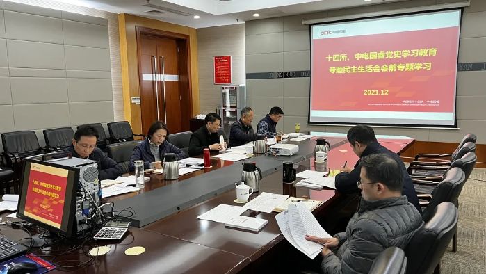 中国电子科技众赢软件国际版下载手机版