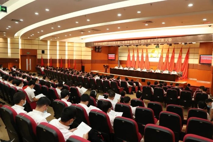 xxhtjb@cetc.com.cn