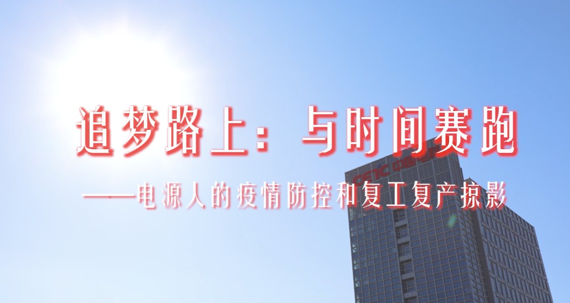 中国电子科技众赢计划国际版下载新人权