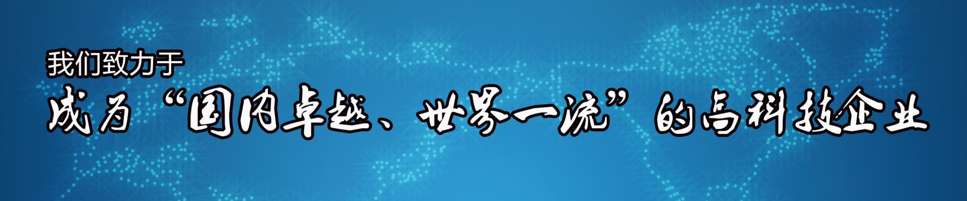 西安市雁塔区白沙路1号 电话