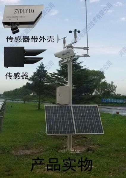 中国电子科技众赢软件国际版下载平台介