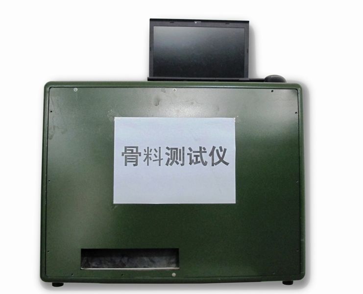 450047 继续浏览