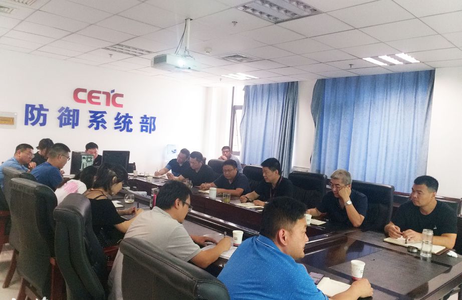 中国电子科技众赢软件国际版下载平台介