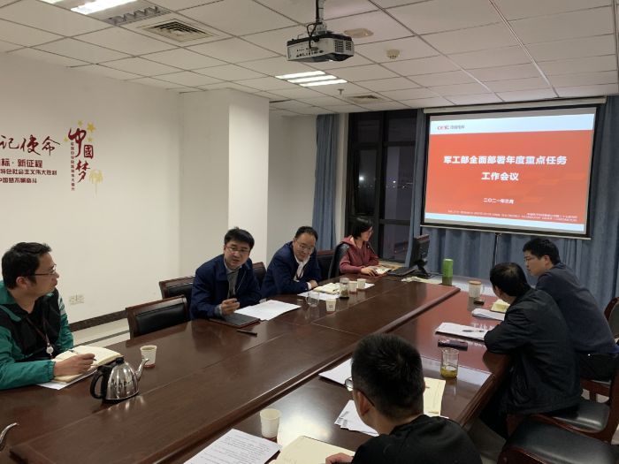 网站首页 · 企业邮箱