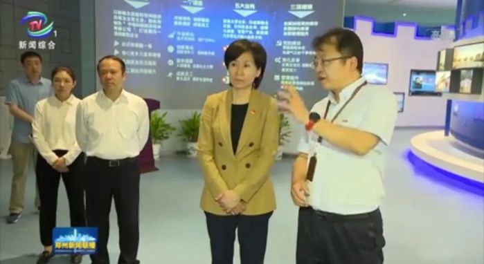 扫一扫关注电科微信