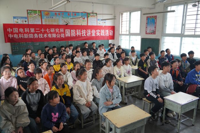 中国电子科技众赢软件国际版下载平台介