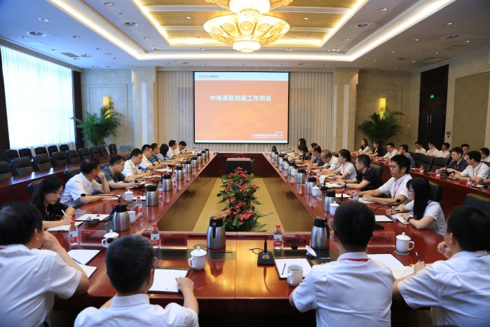 中国电子科技众赢计划国际版下载优惠活