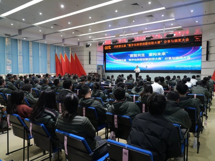 中国电子科技众赢软件国际版下载官方网