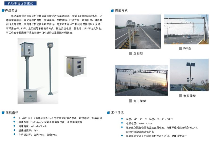 本站按公开材料组织页面