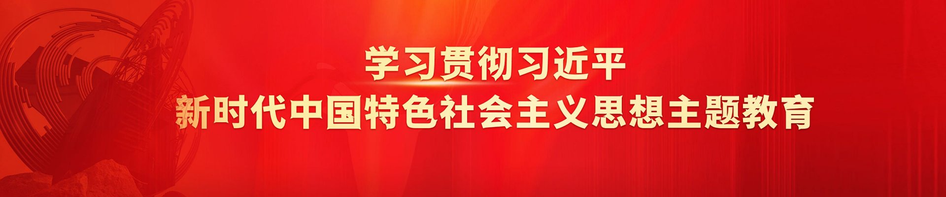 网站管理信箱