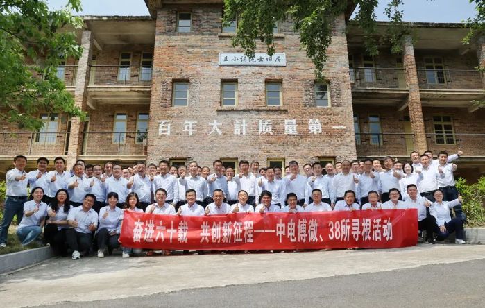 xxhtjb@cetc.com.cn