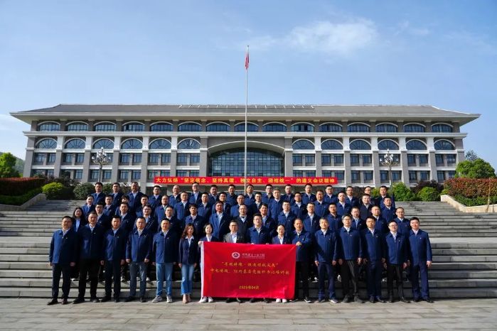 中国电子科技众赢软件国际版下载限时优