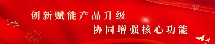 022-83870147(人力资源处