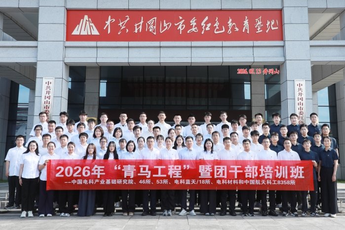 中国电子科技众赢软件国际版下载官方渠