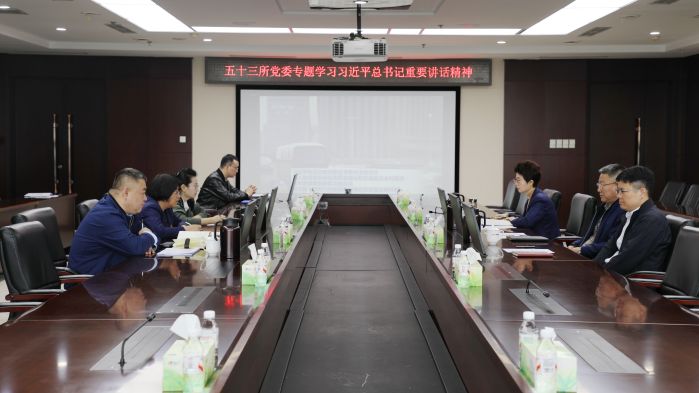 中国电子科技众赢计划国际版下载使用教