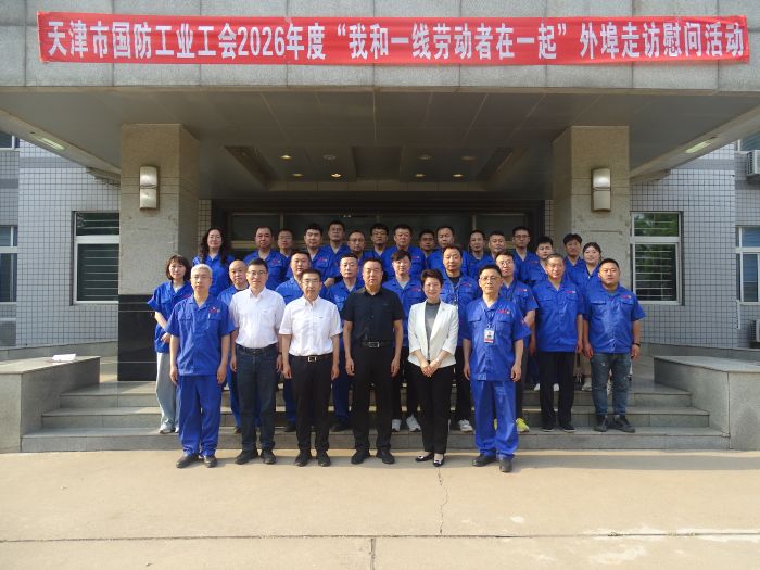 xxhtjb@cetc.com.cn