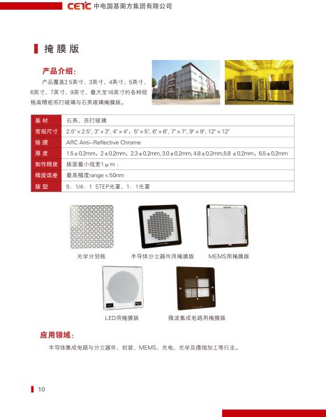 扫一扫关注电科微信