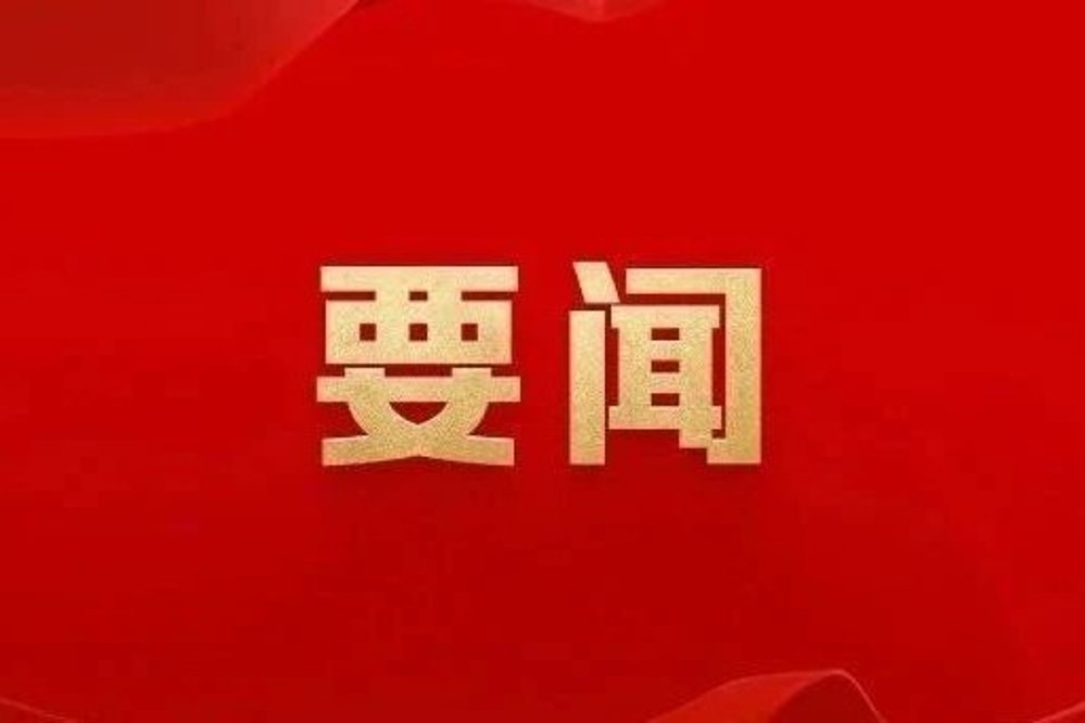 xxhtjb@cetc.com.cn