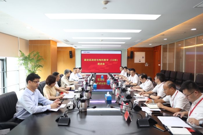 中国电子科技众赢软件国际版下载最新版