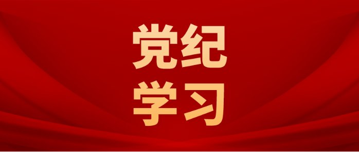 需要原文时请核对应栏目发布页