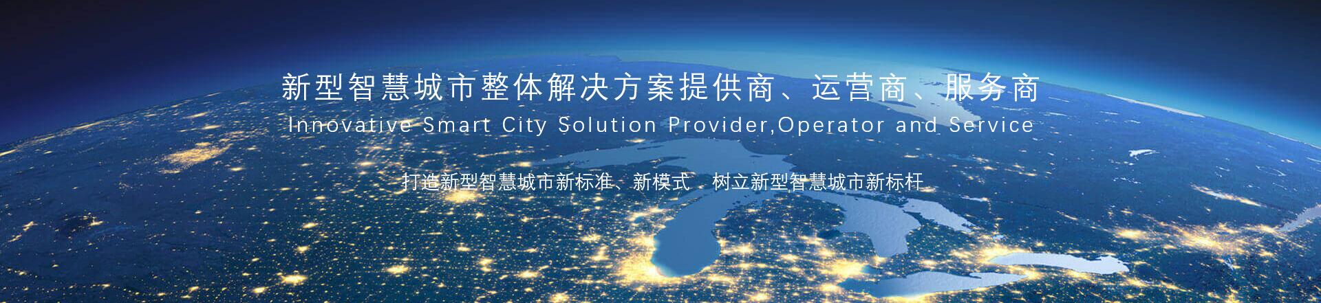 广东省深圳市福田区国际创新中心C座1