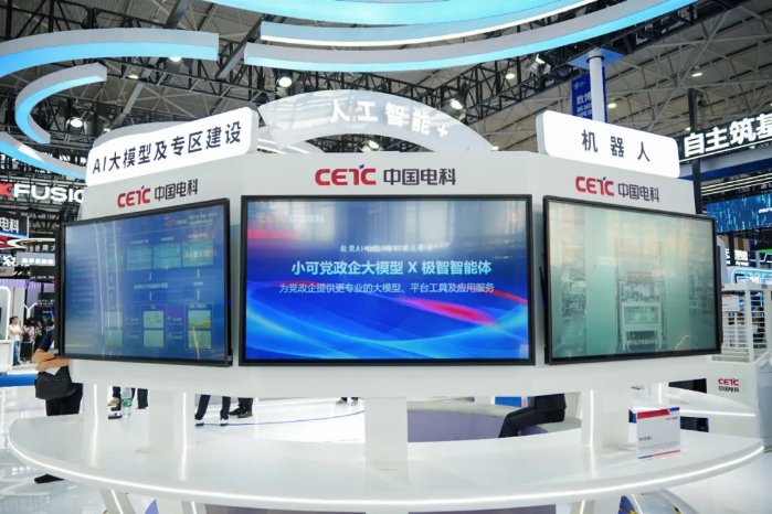 wangyan19@cetc.com