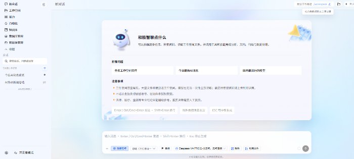扫一扫关注智慧院微信
