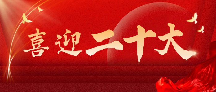 xxhtjb@cetc.com.cn