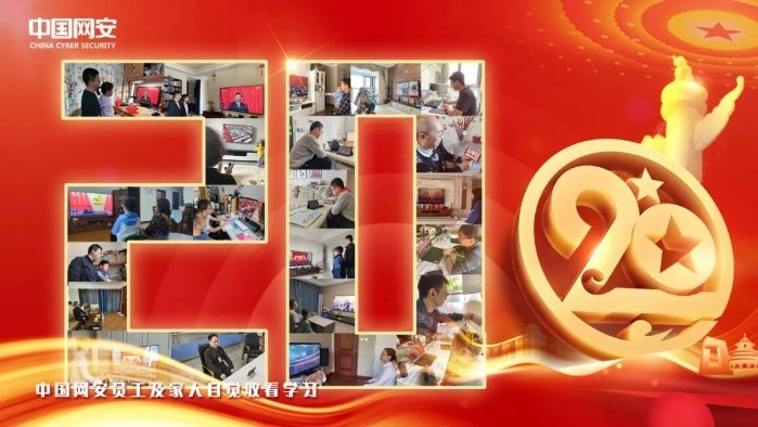 中国电子科技众赢计划国际版下载帮助中