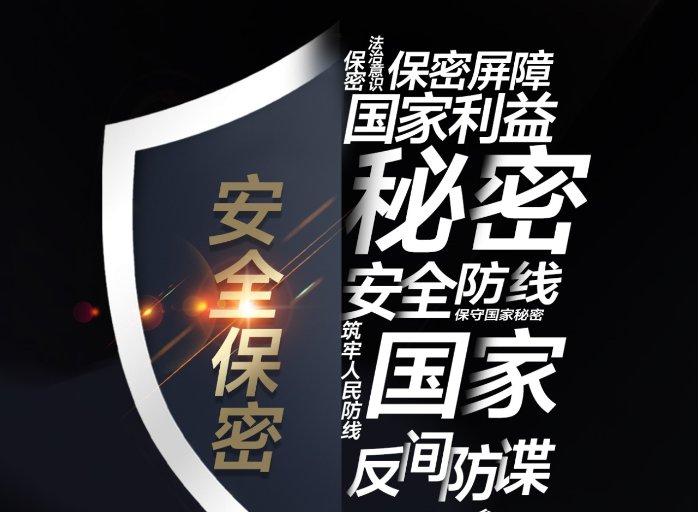 网站管理信箱