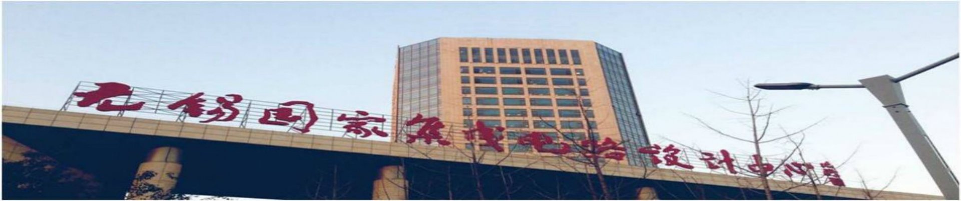 江苏省无锡市建筑西路777号 党群工