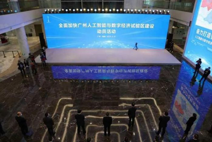 中国电子科技众赢计划国际版下载手机版