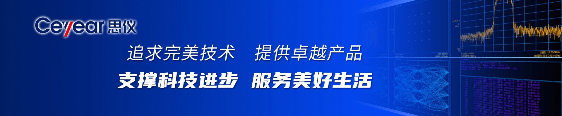 ceqd@ceyear.com 版权