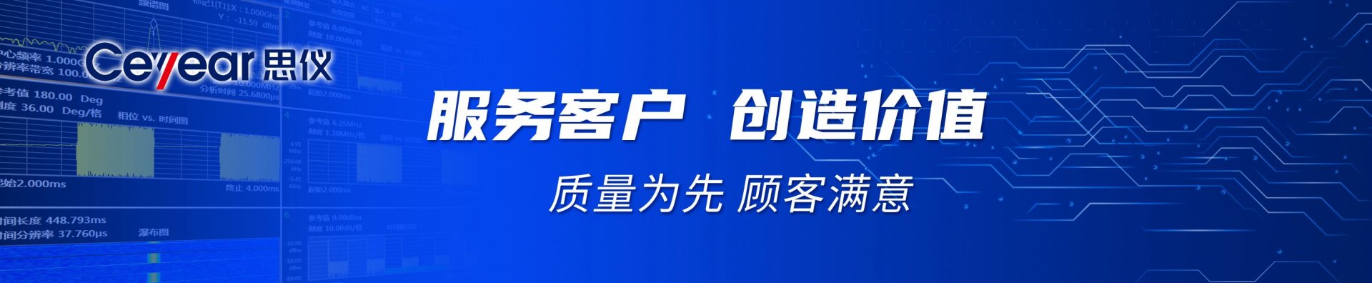 网站管理信箱