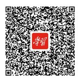 第三机械工业部