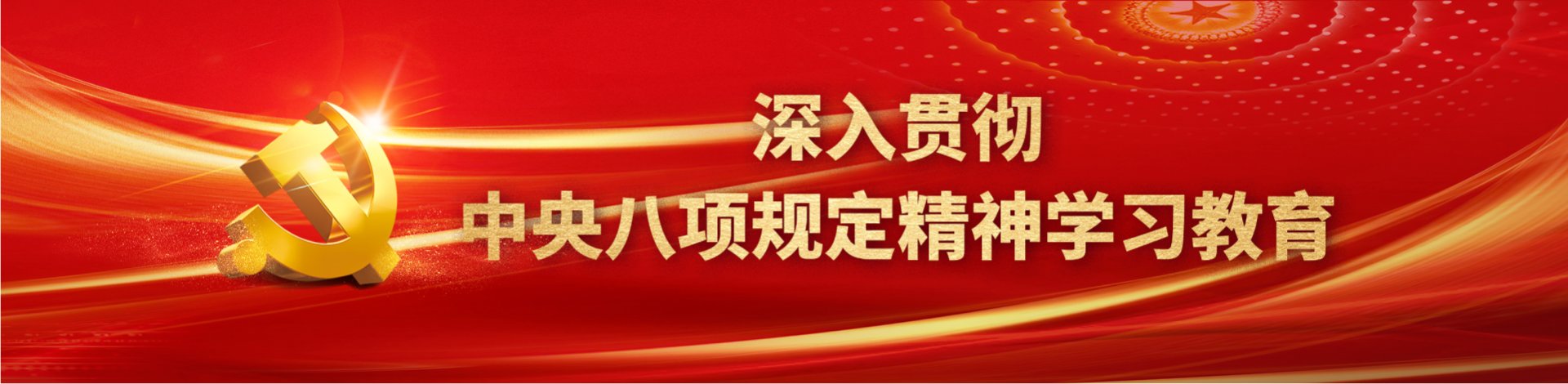 国防科委第十研究院