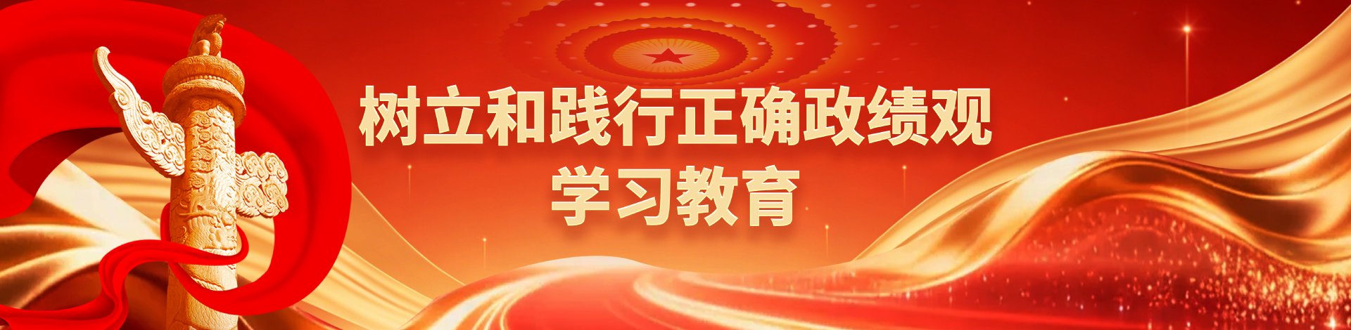 第三机械工业部