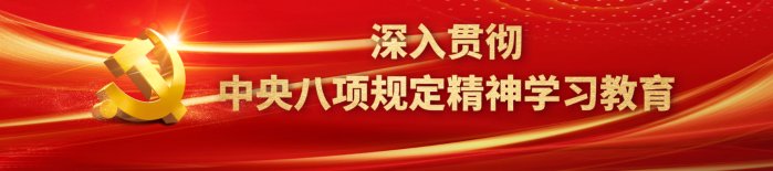张灿录）