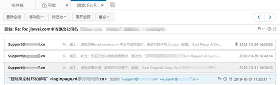 继续了解一般来说要回复单封邮件