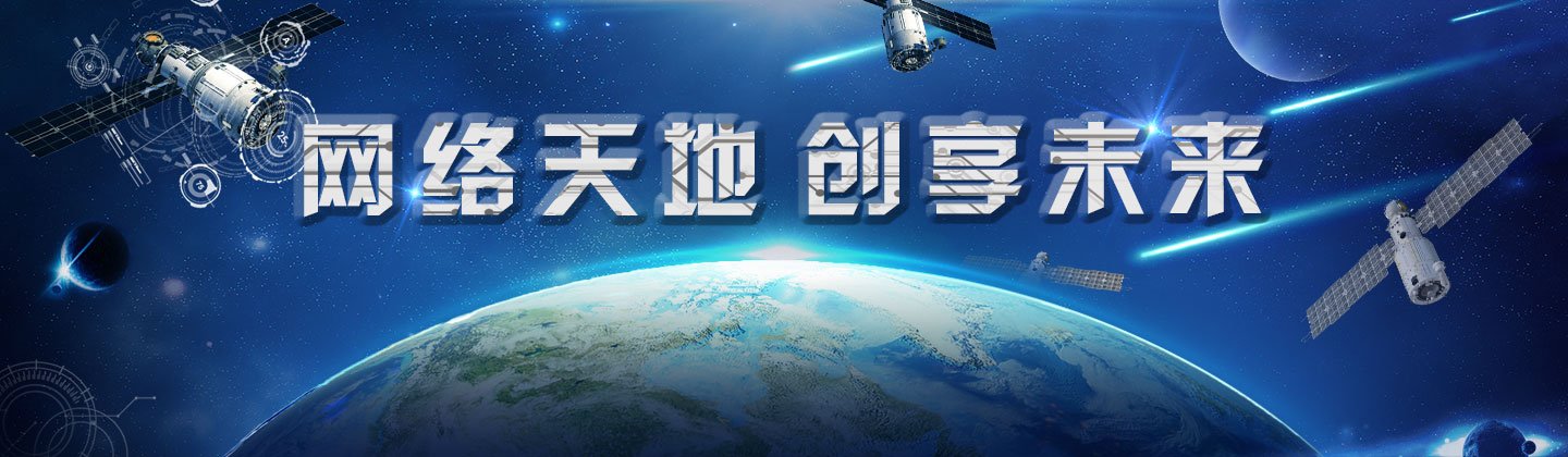 网站管理信箱