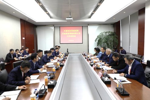 中国电子科技众赢计划国际版下载最新版