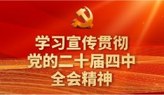 当前股价