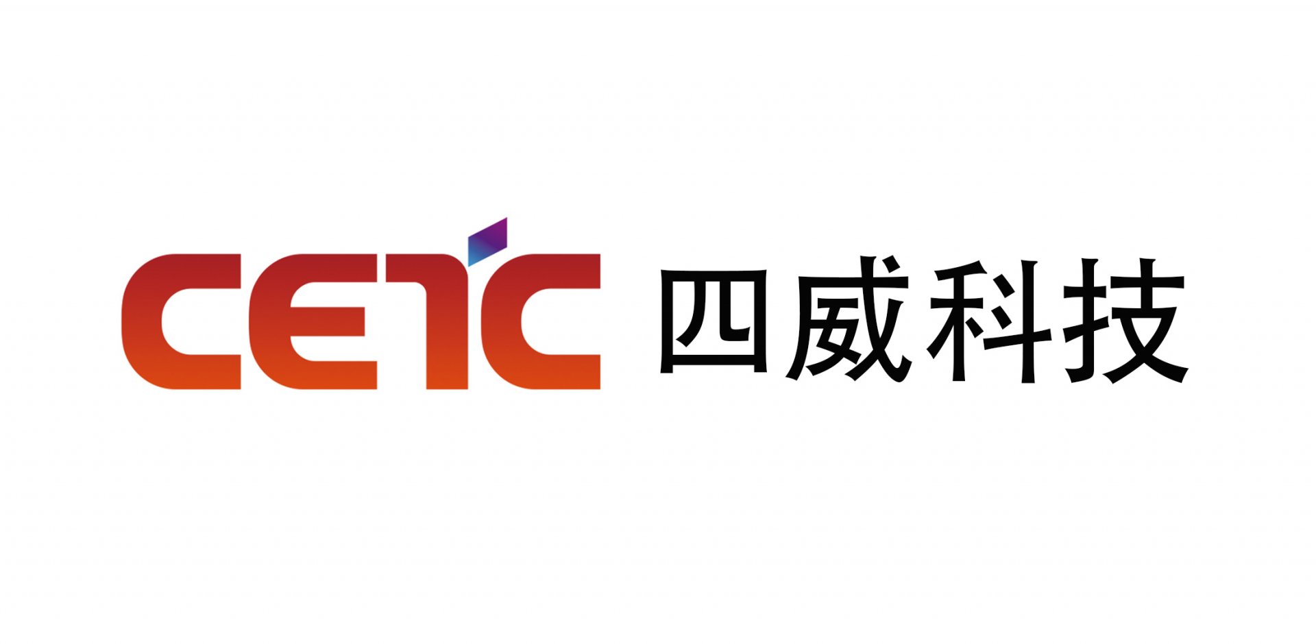 电子工业部
