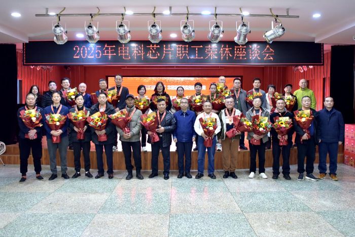 工会离退办相关负责人参加会议